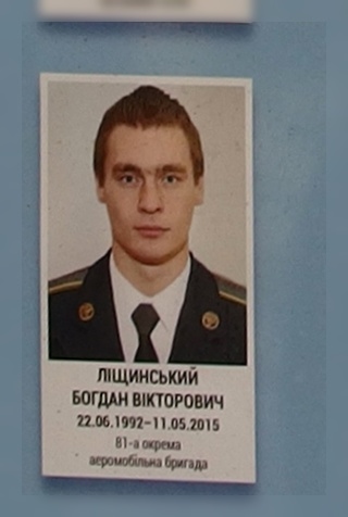 Портрет на меморіалі 'Стіна пам'яті полеглих за Україну' у Києві: секція 7, ряд 5, місце 3.