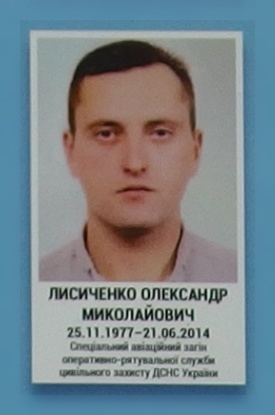 Портрет на меморіалі 'Стіна пам'яті полеглих за Україну' у Києві: секція 1, ряд 6, місце 17.