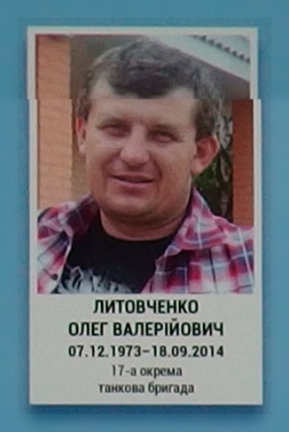 Портрет на меморіалі 'Стіна пам'яті полеглих за Україну' у Києві: секція 4, ряд 7, місце 16.