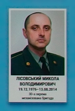 Портрет на меморіалі 'Стіна пам'яті полеглих за Україну' у Києві: секція 2, ряд 5, місце 36.