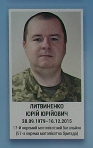 Портрет на меморіалі 'Стіна пам'яті полеглих за Україну' у Києві: секція 8, ряд 3, місце 8.