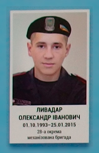 Портрет на меморіалі 'Стіна пам'яті полеглих за Україну' у Києві: секція 5, ряд 7, місце 29.