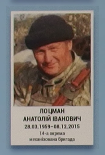 Портрет на меморіалі 'Стіна пам'яті полеглих за Україну' у Києві: секція 8, ряд 2, місце 15.