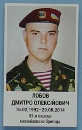 Портрет на меморіалі 'Стіна пам'яті полеглих за Україну' у Києві: секція 3, ряд 7, місце 32.