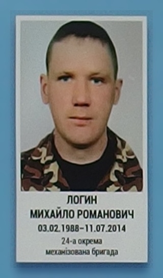 Портрет на меморіалі 'Стіна пам'яті полеглих за Україну' у Києві: секція 1, ряд 3, місце 31.