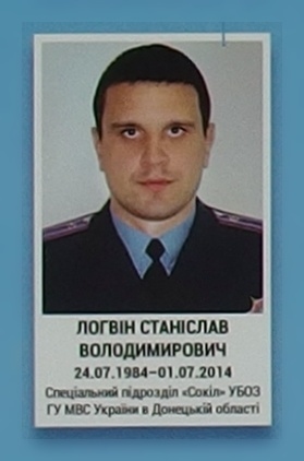Портрет на меморіалі 'Стіна пам'яті полеглих за Україну' у Києві: секція 1, ряд 8, місце 21.