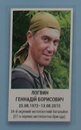 Портрет на меморіалі 'Стіна пам'яті полеглих за Україну' у Києві: секція 7, ряд 10, місце 17.