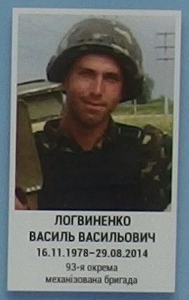 Портрет на меморіалі 'Стіна пам'яті полеглих за Україну' у Києві: секція 3, ряд 7, місце 33.