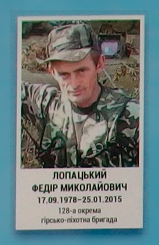 Portrait on the memorial 'Wall of Remembrance of the Fallen for Ukraine' in Kyiv: section 5, row 6, position 36.