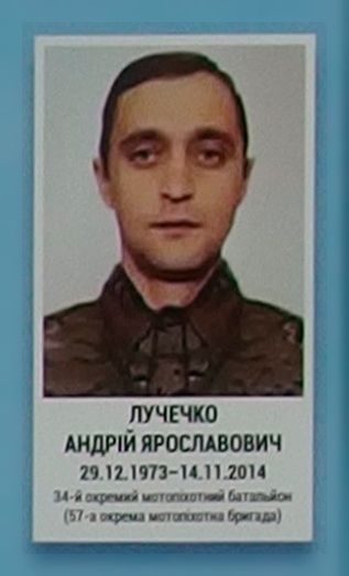 Портрет на меморіалі 'Стіна пам'яті полеглих за Україну' у Києві: секція 5, ряд 2, місце 13.