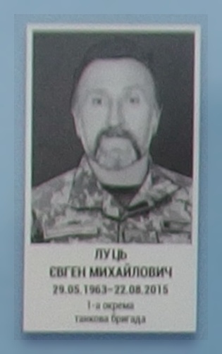 Портрет на меморіалі 'Стіна пам'яті полеглих за Україну' у Києві: секція 7, ряд 1, місце 40.