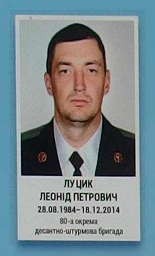 Портрет на меморіалі 'Стіна пам'яті полеглих за Україну' у Києві: секція 5, ряд 2, місце 16.