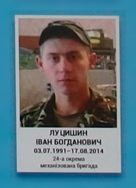 Портрет на меморіалі 'Стіна пам'яті полеглих за Україну' у Києві: секція 2, ряд 9, місце 39.