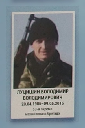 Портрет на меморіалі 'Стіна пам'яті полеглих за Україну' у Києві: секція 7, ряд 4, місце 15.