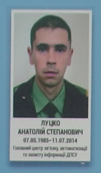 Portrait on the memorial 'Wall of Remembrance of the Fallen for Ukraine' in Kyiv: section 1, row 1, position 36.