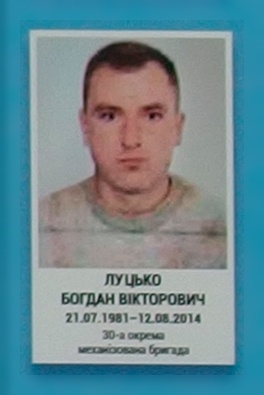 Портрет на меморіалі 'Стіна пам'яті полеглих за Україну' у Києві: секція 2, ряд 3, місце 35.