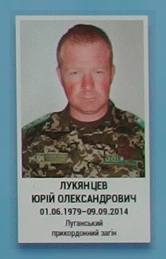 Портрет на меморіалі 'Стіна пам'яті полеглих за Україну' у Києві: секція 4, ряд 4, місце 21.