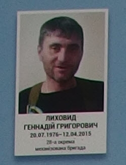 Портрет на меморіалі 'Стіна пам'яті полеглих за Україну' у Києві: секція 7, ряд 1, місце 15.