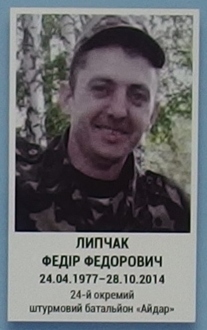 Портрет на меморіалі 'Стіна пам'яті полеглих за Україну' у Києві: секція 4, ряд 7, місце 32.