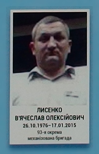 Портрет на меморіалі 'Стіна пам'яті полеглих за Україну' у Києві: секція 5, ряд 8, місце 17.