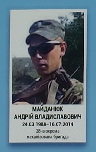 Портрет на меморіалі 'Стіна пам'яті полеглих за Україну' у Києві: секція 1, ряд 8, місце 30.