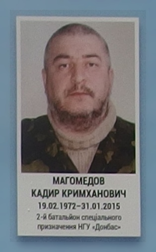 Портрет на меморіалі 'Стіна пам'яті полеглих за Україну' у Києві: секція 6, ряд 2, місце 12.