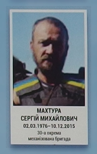 Портрет на меморіалі 'Стіна пам'яті полеглих за Україну' у Києві: секція 8, ряд 3, місце 3.