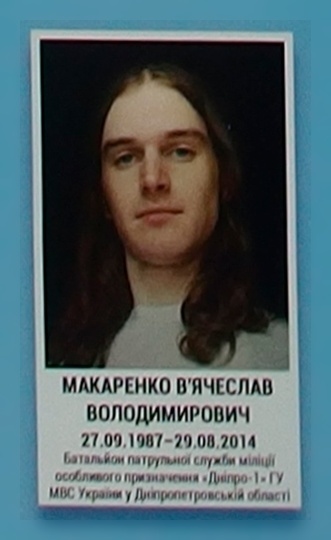 Портрет на меморіалі 'Стіна пам'яті полеглих за Україну' у Києві: секція 3, ряд 10, місце 22.