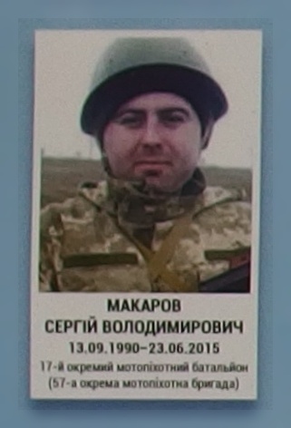 Портрет на меморіалі 'Стіна пам'яті полеглих за Україну' у Києві: секція 7, ряд 2, місце 21.