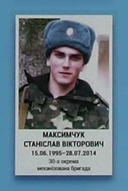 Портрет на меморіалі 'Стіна пам'яті полеглих за Україну' у Києві: секція 2, ряд 7, місце 10.