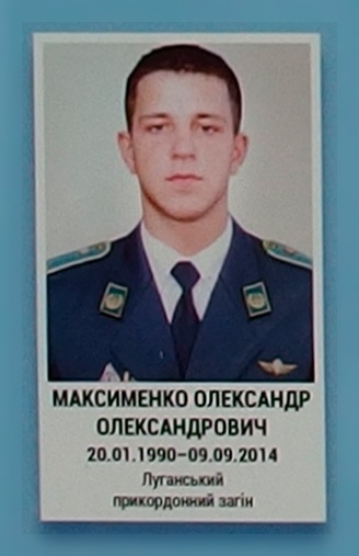 Портрет на меморіалі 'Стіна пам'яті полеглих за Україну' у Києві: секція 4, ряд 4, місце 22.