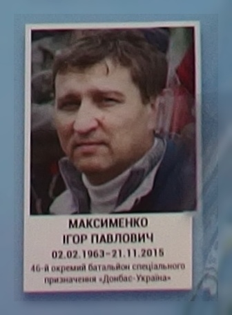 Портрет на меморіалі 'Стіна пам'яті полеглих за Україну' у Києві: секція 7, ряд 10, місце 40.