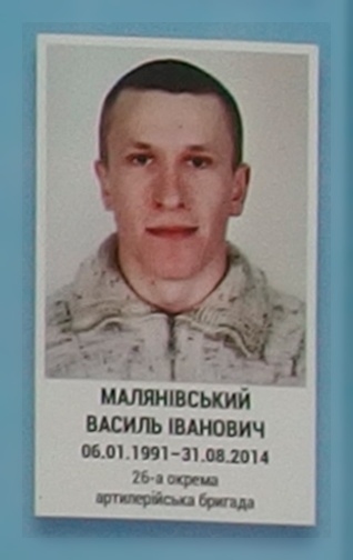 Портрет на меморіалі 'Стіна пам'яті полеглих за Україну' у Києві: секція 4, ряд 3, місце 13.