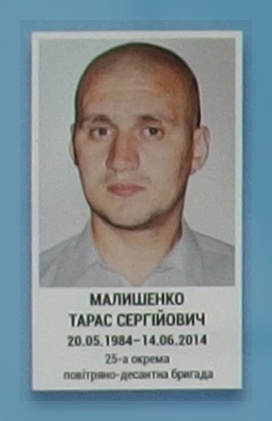 Portrait on the memorial 'Wall of Remembrance of the Fallen for Ukraine' in Kyiv: section 1, row 2, position 15.