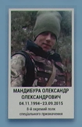 Портрет на меморіалі 'Стіна пам'яті полеглих за Україну' у Києві: секція 7, ряд 5, місце 38.