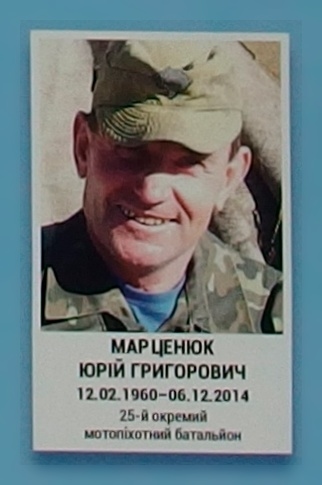 Портрет на меморіалі 'Стіна пам'яті полеглих за Україну' у Києві: секція 5, ряд 9, місце 11.
