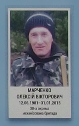 Портрет на меморіалі 'Стіна пам'яті полеглих за Україну' у Києві: секція 6, ряд 3, місце 8.