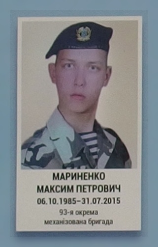 Портрет на меморіалі 'Стіна пам'яті полеглих за Україну' у Києві: секція 7, ряд 7, місце 23.