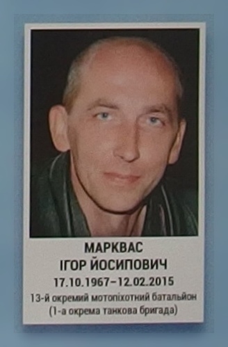 Портрет на меморіалі 'Стіна пам'яті полеглих за Україну' у Києві: секція 6, ряд 4, місце 25.