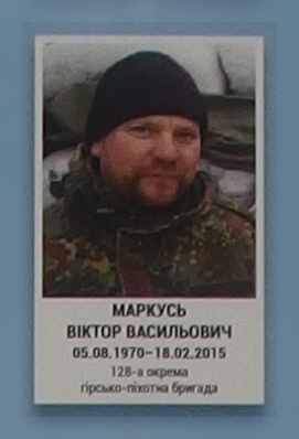 Портрет на меморіалі 'Стіна пам'яті полеглих за Україну' у Києві: секція 6, ряд 2, місце 38.