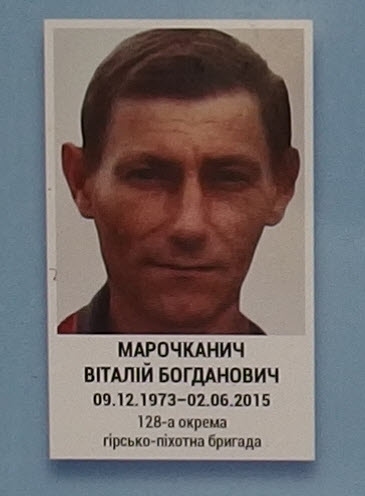 Портрет на меморіалі 'Стіна пам'яті полеглих за Україну' у Києві: секція 7, ряд 8, місце 3.