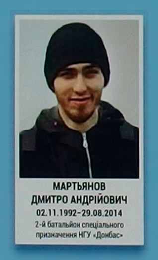 Portrait on the memorial 'Wall of Remembrance of the Fallen for Ukraine' in Kyiv: section 3, row 8, position 21.