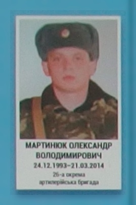 Портрет на меморіалі 'Стіна пам'яті полеглих за Україну' у Києві: секція 1, ряд 1, місце 6.