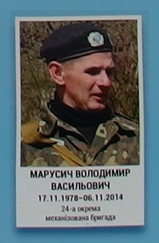 Портрет на меморіалі 'Стіна пам'яті полеглих за Україну' у Києві: секція 4, ряд 9, місце 40.