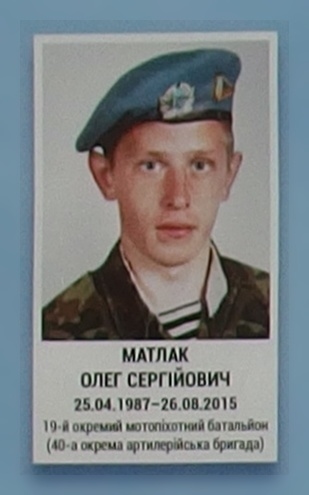 Portrait on the memorial 'Wall of Remembrance of the Fallen for Ukraine' in Kyiv: section 7, row 2, position 35.