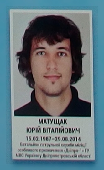 Portrait on the memorial 'Wall of Remembrance of the Fallen for Ukraine' in Kyiv: section 3, row 10, position 23.