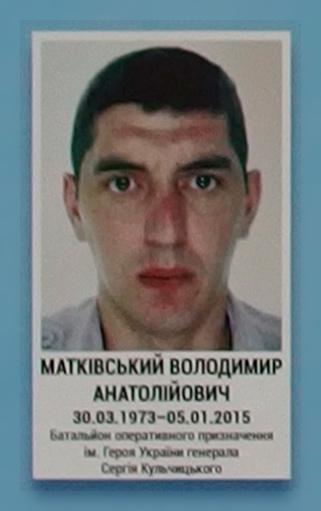 Portrait on the memorial 'Wall of Remembrance of the Fallen for Ukraine' in Kyiv: section 5, row 4, position 22.