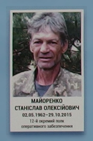 Портрет на меморіалі 'Стіна пам'яті полеглих за Україну' у Києві: секція 7, ряд 8, місце 35.