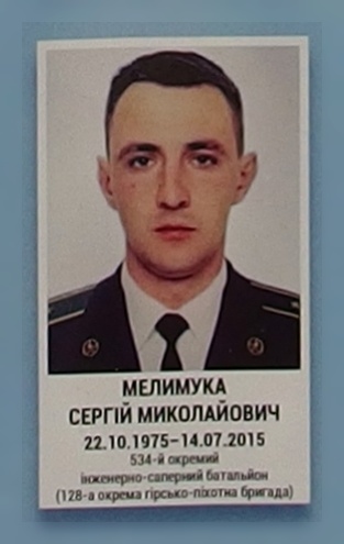 Портрет на меморіалі 'Стіна пам'яті полеглих за Україну' у Києві: секція 7, ряд 5, місце 17.