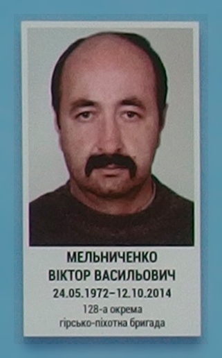 Портрет на меморіалі 'Стіна пам'яті полеглих за Україну' у Києві: секція 4, ряд 3, місце 34.